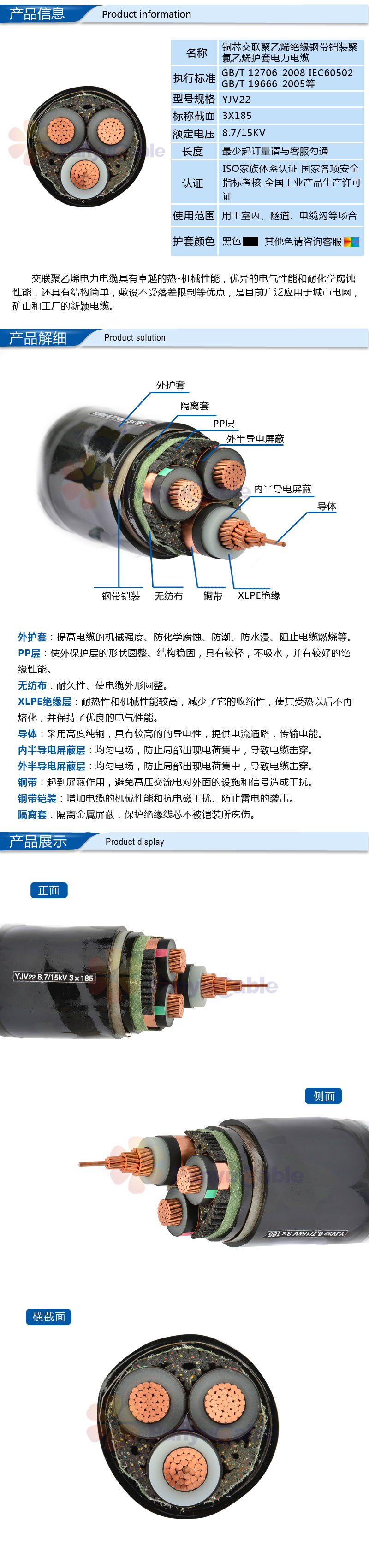 \"详情\"