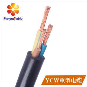 电缆线YCW3*2.5橡套电线（3C认证）