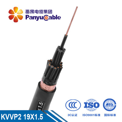 KVVP2 19*1.5铜带屏蔽控制电缆