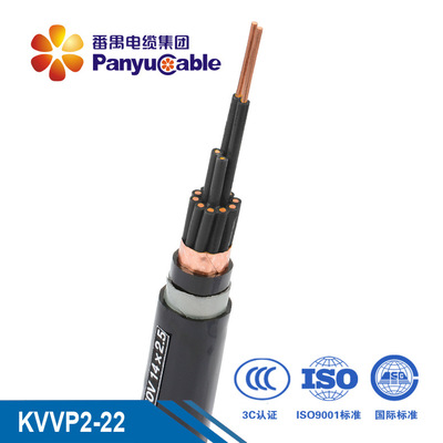 KVVP2-22铜带屏蔽14*2.5平方控制电缆